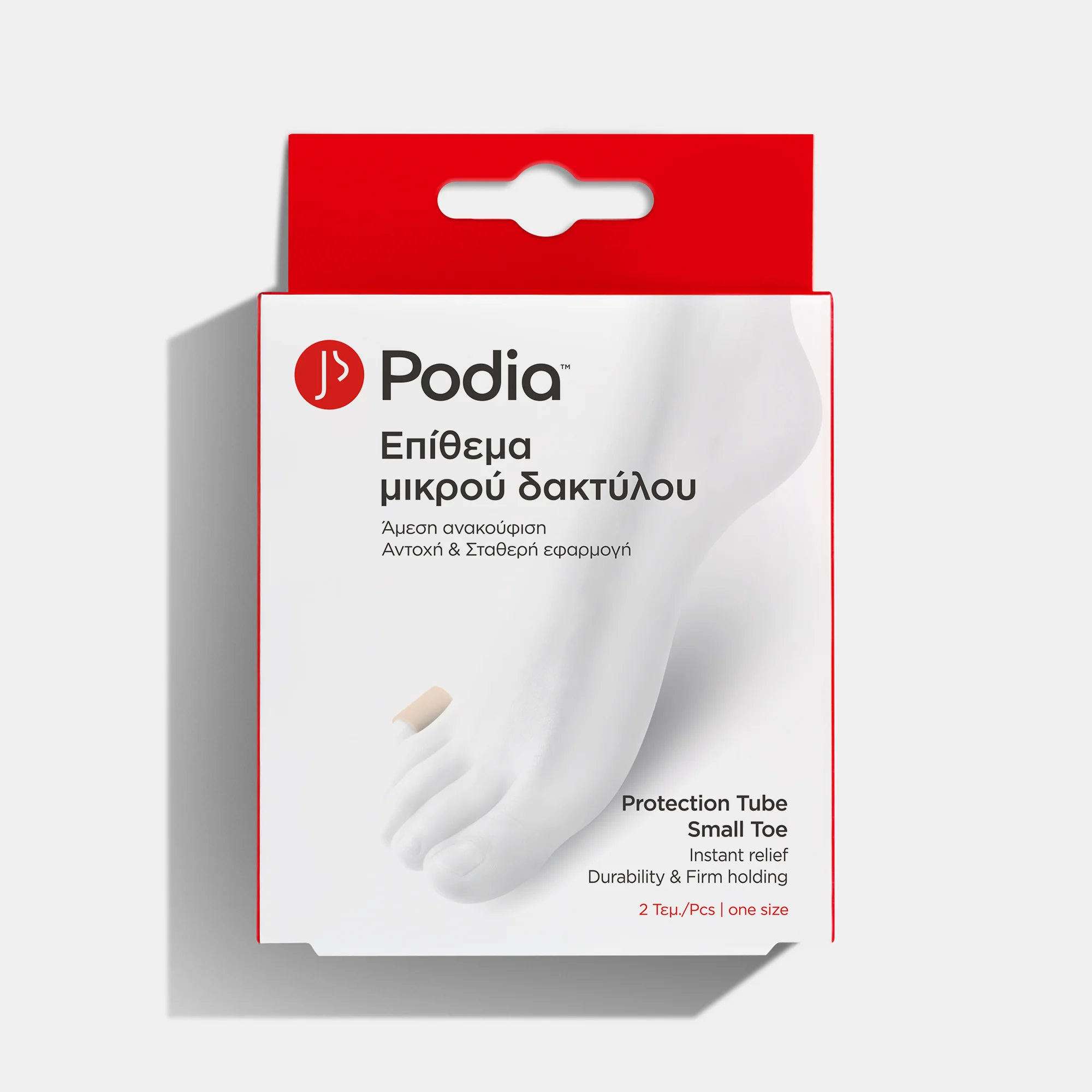 mikro-daktylo-podia-footcare-slide-2-kouti mikro-daktylo-podia-footcare-slide-2-kouti