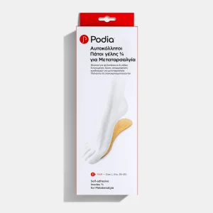 patoi gia psilotakouna podia footcare slide