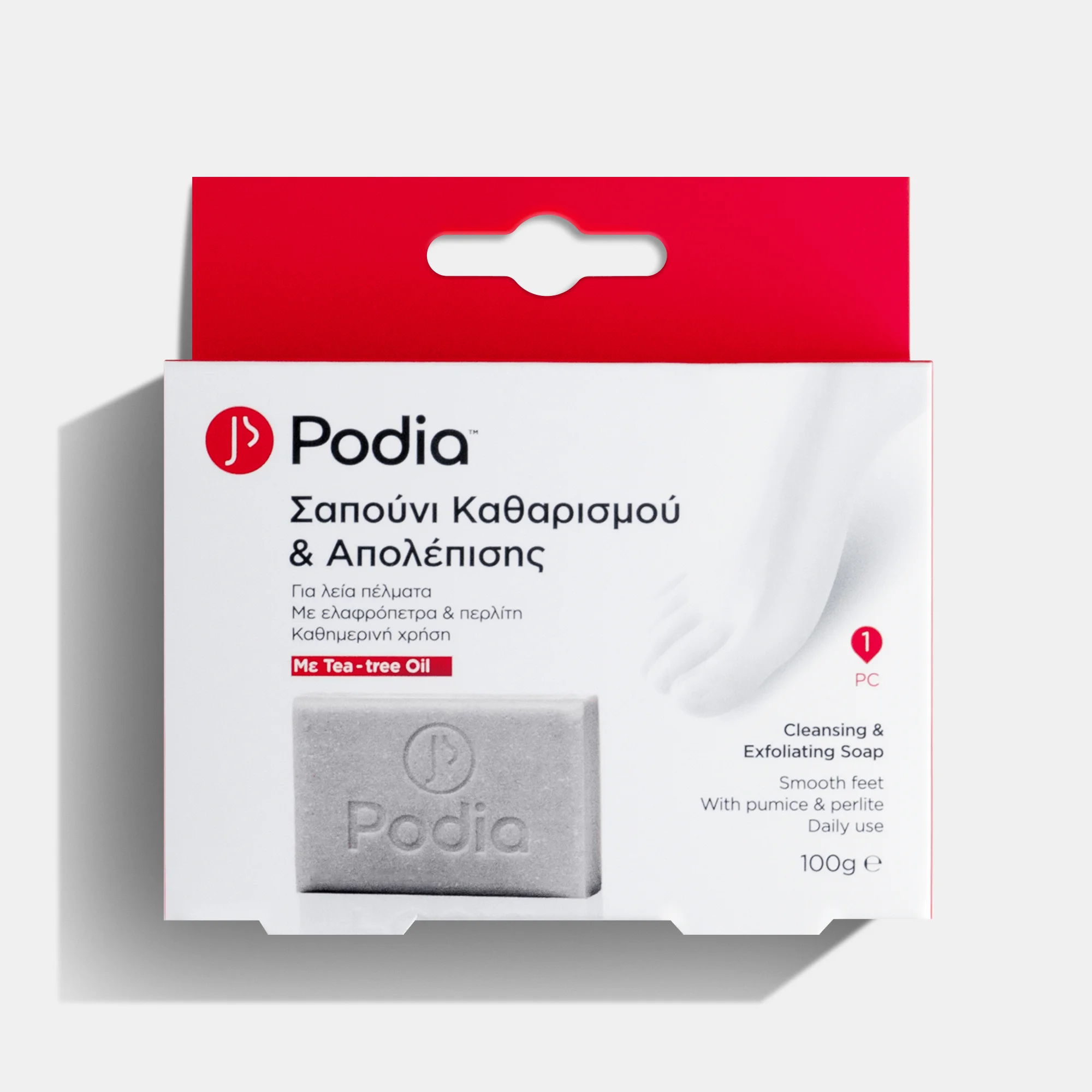 sapouni-katharismou-kai-apolepisis-podia-footcare-slide-2