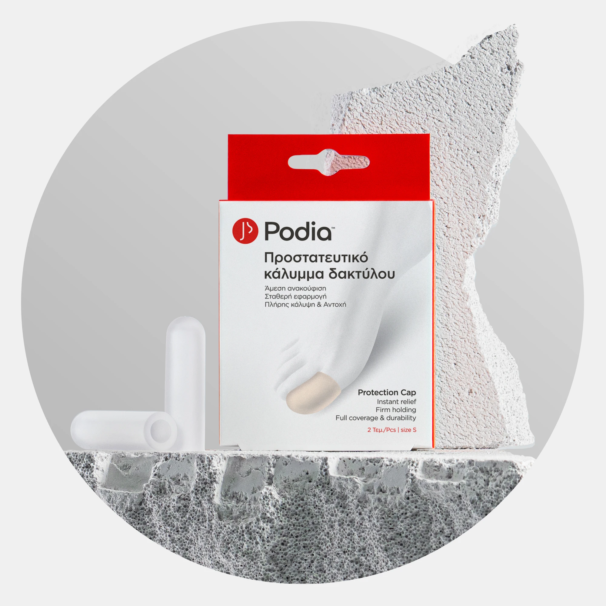 anages prostasia kai anakoyfisi kataponimenwn daktylwn podia footcare