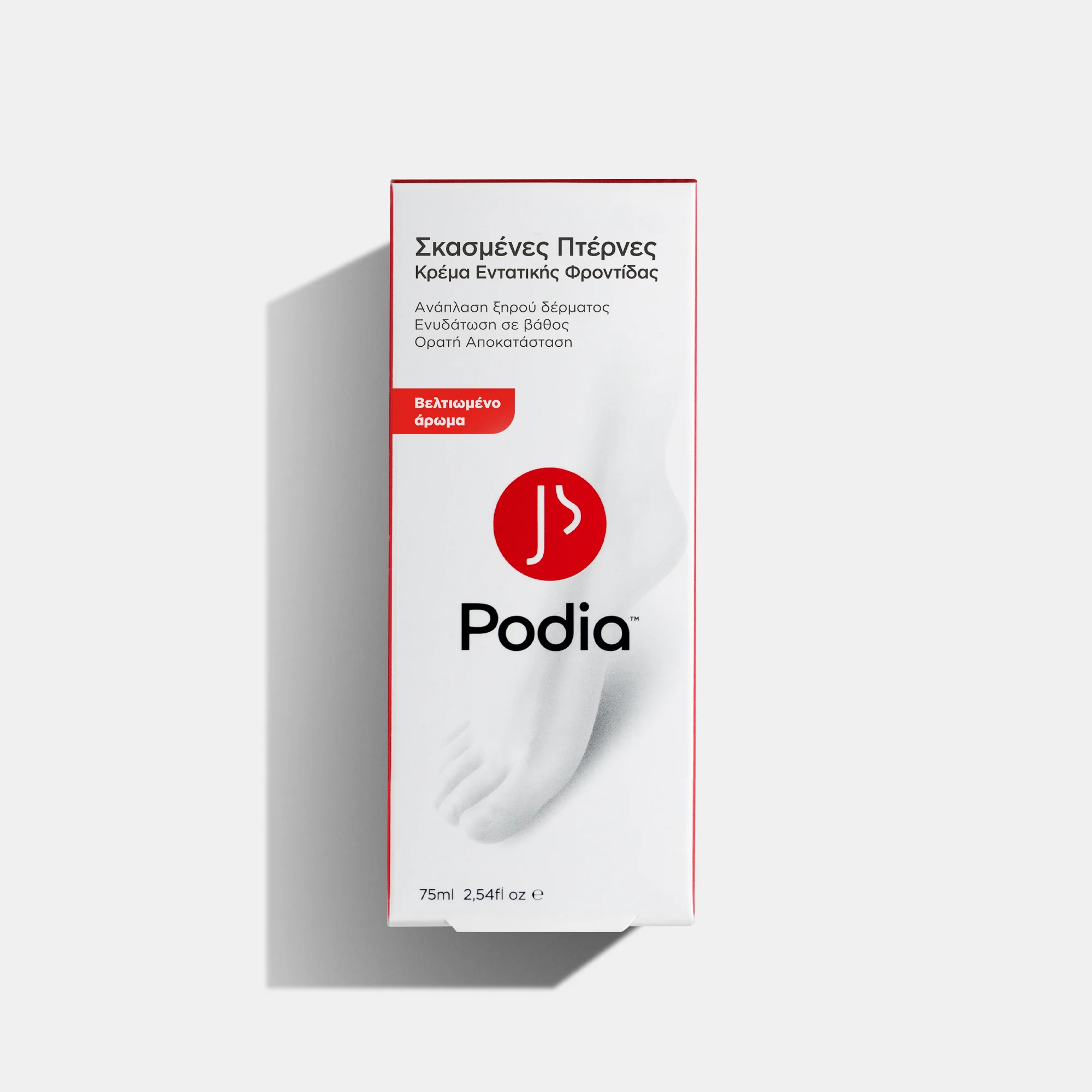 skasmenes_pternes_-_podia_footcare_-_slide_3_-_kouti-2024_09