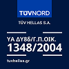 ΥΑ ΔΥ8δ/Γ.Π.ΟΙΚ. 1348/2004
